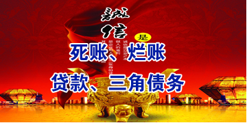 岳塘要债公司