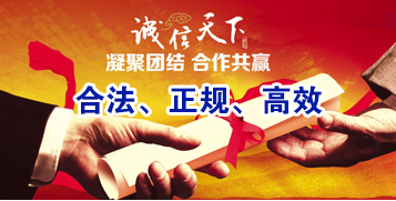 岳塘讨账公司